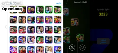 بيس موبايل 2