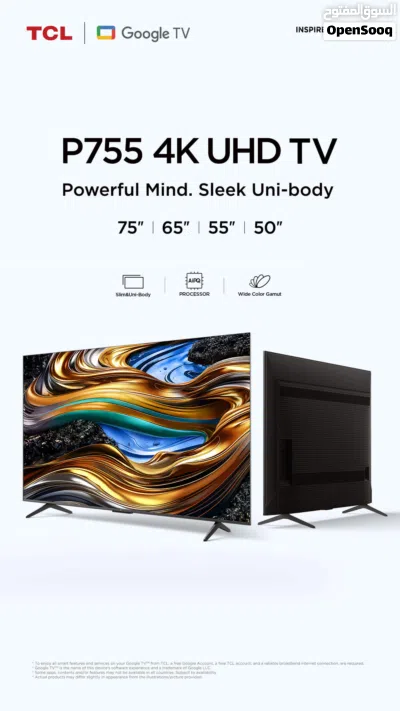 شاشة TCL P755 ليست تلفازاً... إنها بوابة لعالم لم تشهده عيناك من قبل TCL P755 55 بوصة 4K Google 4