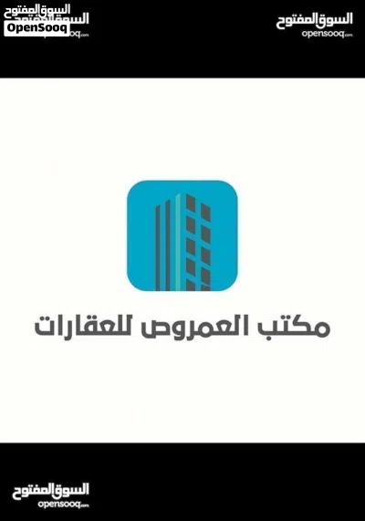 شقة للعزااب ...طريق الشوك 3