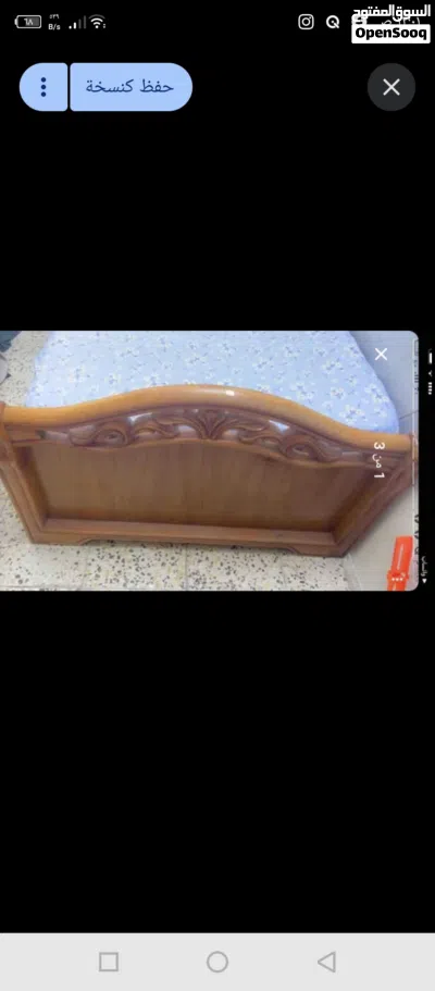 هيكل السرير بدون قاعده العدد باقي واحد 2