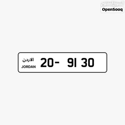 ارقام بتسلسل وتكرار مميز 2