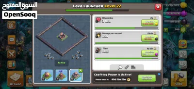 حساب كلاش اوف كلانس coc th18 تاون 18 2