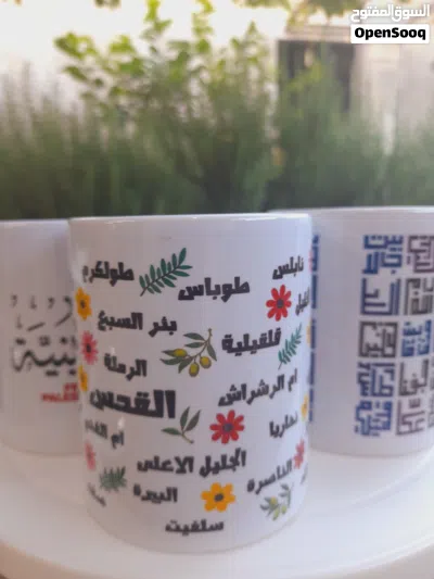 اكواب مميزه ومطبوعه لكم خصيصا وحسب رغبتكم وذوقكم وبأسعار منافسه 3