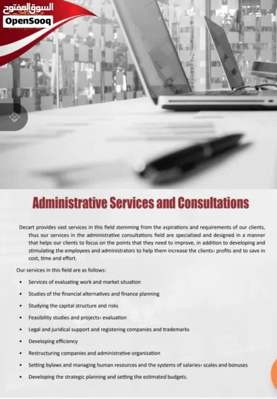 محاسب قانوني معتمد Chartered Accountant,دراسة الجدوى ، تصفية الشركات، برامج محاسبية، استشارات ضريبية 2