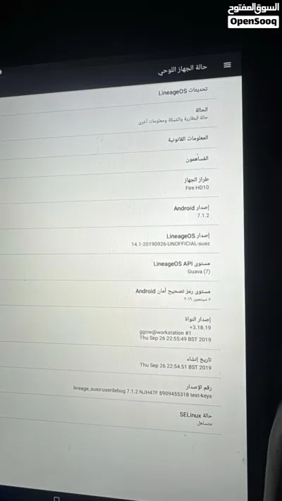 ايباد ماركة امزون مستعمل يومين للبيع 2
