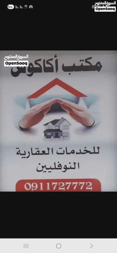 شقة صغير للإيجار النوفليين 3