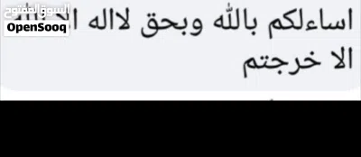 مطلوب شقه للايجار مدينه نصر لاسره تشطيب 4