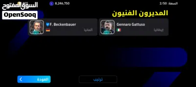 حساب بيس قوه 3207 2