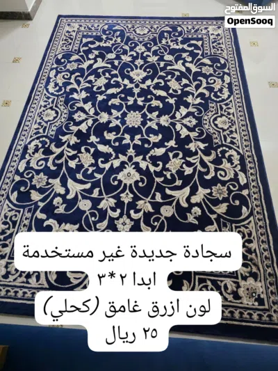 اثاث مستعمل 2