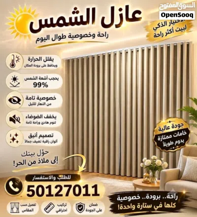 متر الويفي 10دينار 4