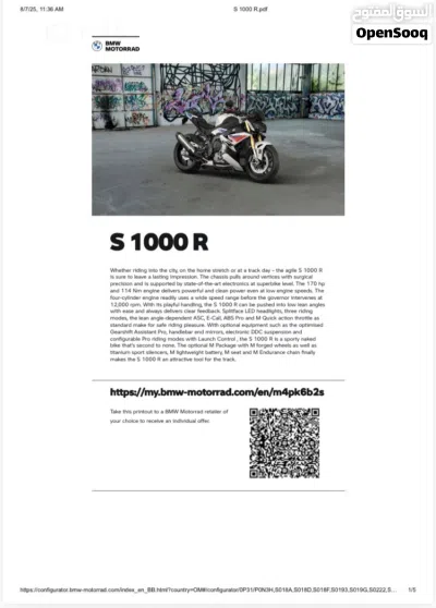 بي إم دبليو S 1000 R 4