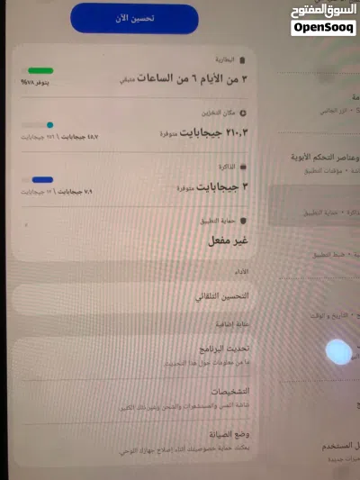 Galaxy Tab S9+ 2
