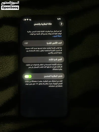 تلفون اموره فوق طيبه شاشة مغيره اصلي فيس إيدي شغال 3