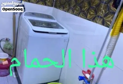 البيت كامل ومابي نقص 4