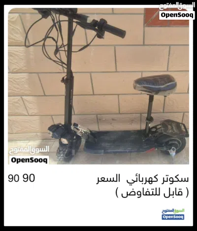 لبيع ب90 قابل 2
