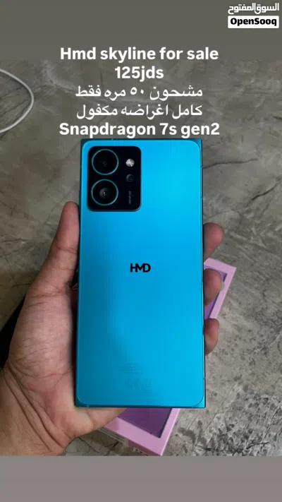 Hmd skyline phone 5G for sale 2
