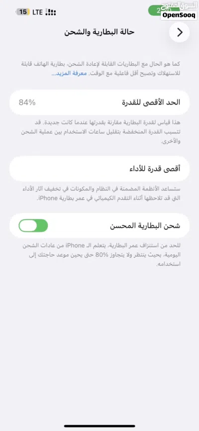 13برو مكس نظيف 3