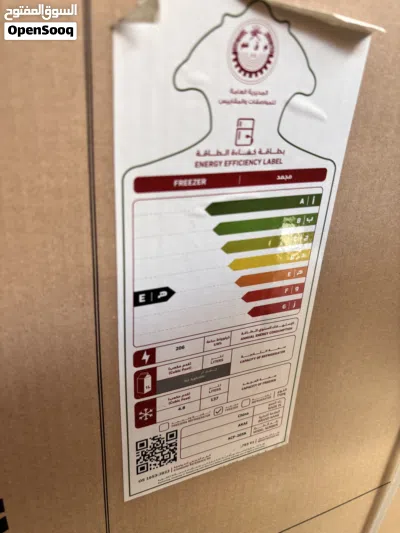 فريزر صندوقي 137ltr غير مستعمل ابدا. Deep freezer 137ltr, never used, still in box 4