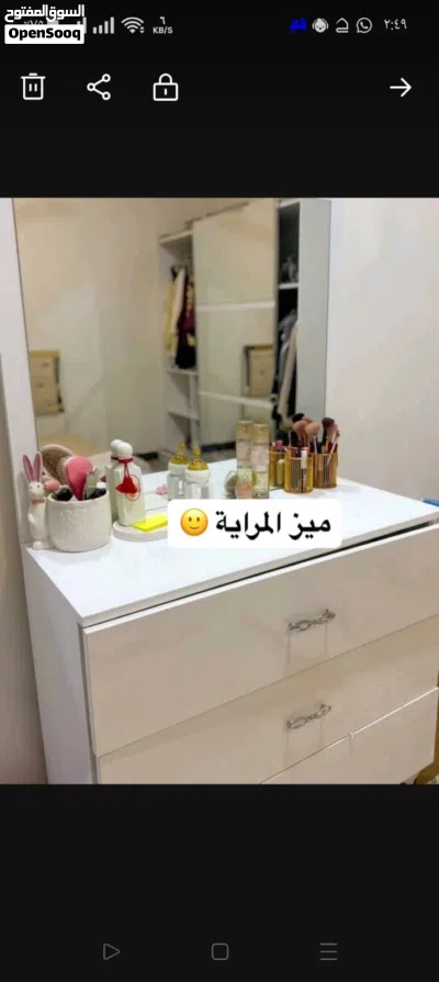 غرفة بيع مستعجل 3