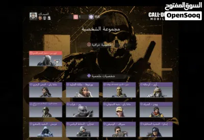 حساب كود موبايل codm 3
