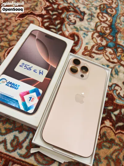 16 برو ماكس لون صحراوي 4