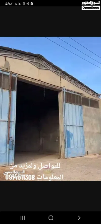 بسم الله والصلاة والسلام على رسول الله معكم أحمد للإعلانات العقارية فرصة مميزة للإيجار في منطق 4