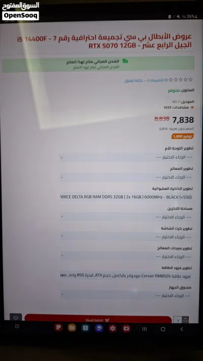 undefined 2