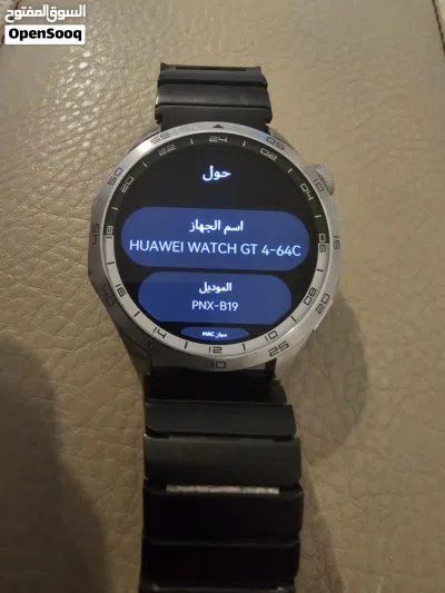 ساعة HUAWEI WATCH GT4 2