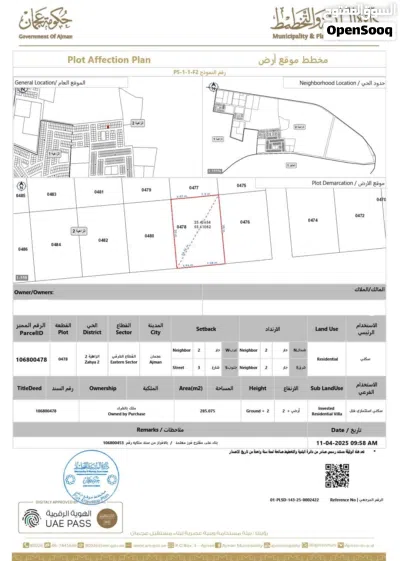 متبقي 3قطع متاحيين 280 متر بسعر660الف وقطعه كبيره314 متر بسعر 745 الف شامل رسوم التسجيل والتحويل 2