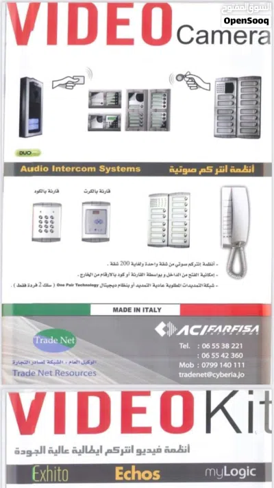 انظمه فيديو انتركم ل العمارات السكنيه و الفلل عروض خاصه جدا باسعار 70% خصم 3