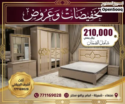 غرف نوم موديل جديد 2
