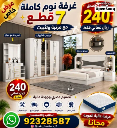 غرف نوم صيني اورجينال 4