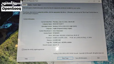 لابتوب سوني فايو مستعمل 2
