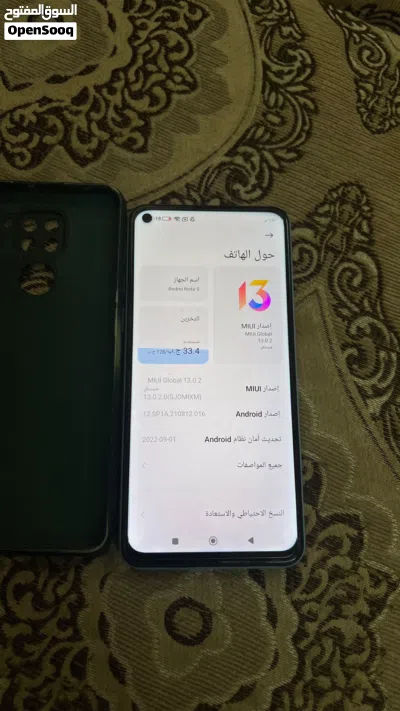 للبيع هاتف في قمه النظافه 4