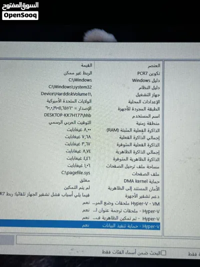لاتبوب دل نضيف جدا للبيع وبي مجال نقص فقط شاحن كامل ملحقات مع جنطا 3