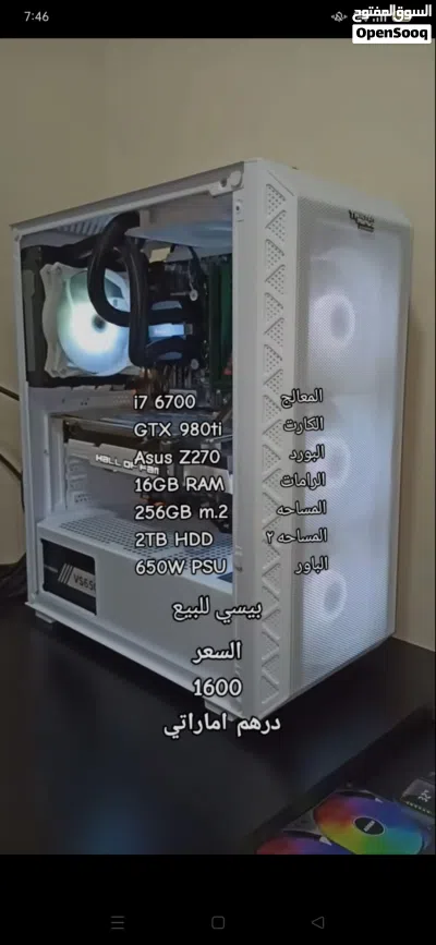 بيسي العاب يشغل جميع الالعاب 2