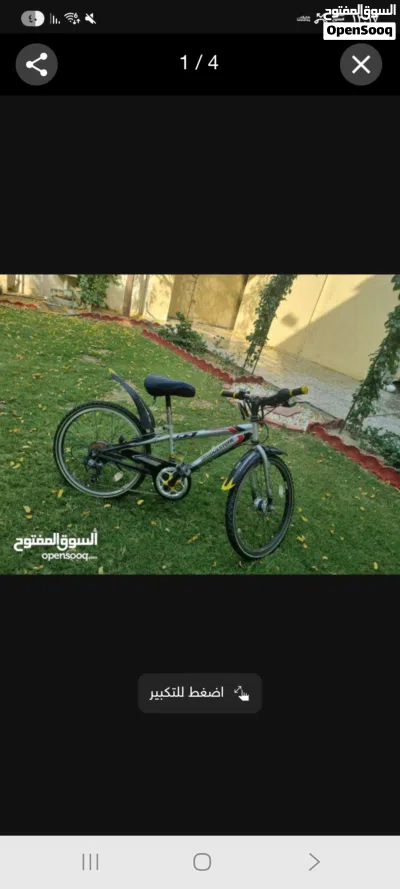 بايسكل بالة ياباني 3