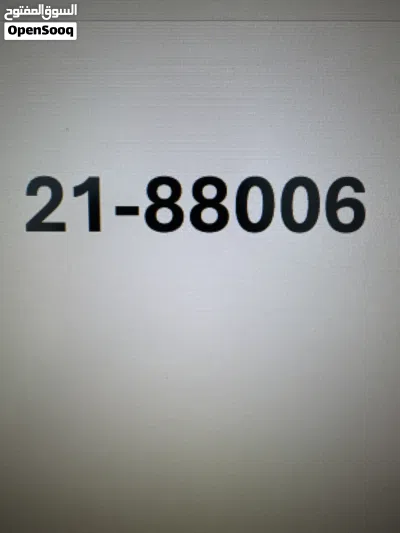 رقم مميز للبيع 88006 2