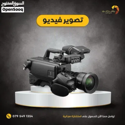 تنظيم حفلات، أعراس، خطوبات ومؤتمرات باحترافية 4