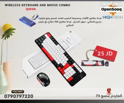 كيبورد وماوس كومبو KM-666 WIRELESS COLORFUL MOUSE AND KEYBOARD COMBO KIT 2