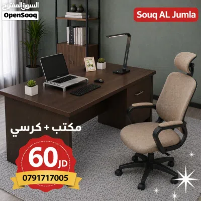 مكتب واسع + كرسي مريح وعصري بسعر 60 JD فقط تصميم أنيق وجودة ممتازة يناسب البيت، المكتب، والشركات 4