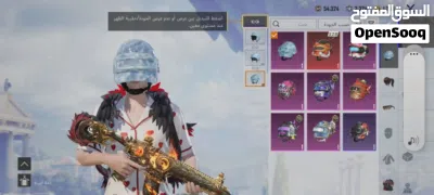 حساب ببجي مستوى 52 مشحون 3 سيزنات امفور نارية كل مسج 4