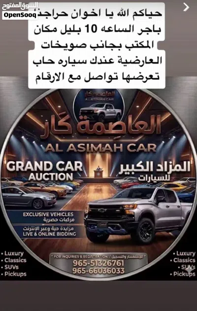 Toyota Camry GLE 2