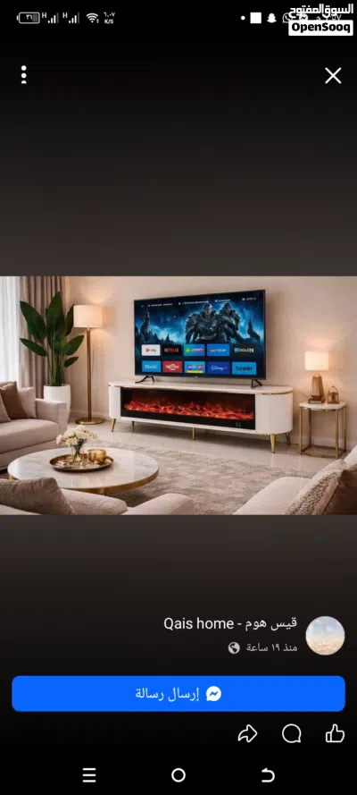 شقه للايجار 3