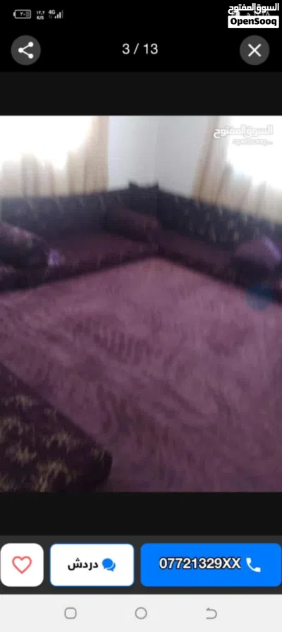 شقة مفروشه للايجار 2