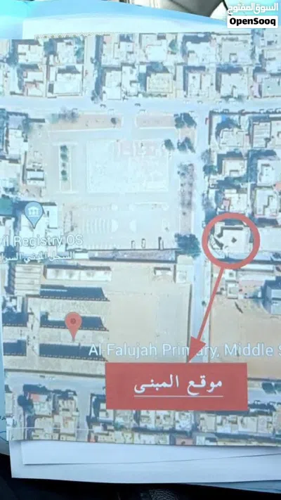 فرصة استثمارية من العيار الثقيل! مبنى تجاري للبيع – موقع استراتيجي في السراج 2