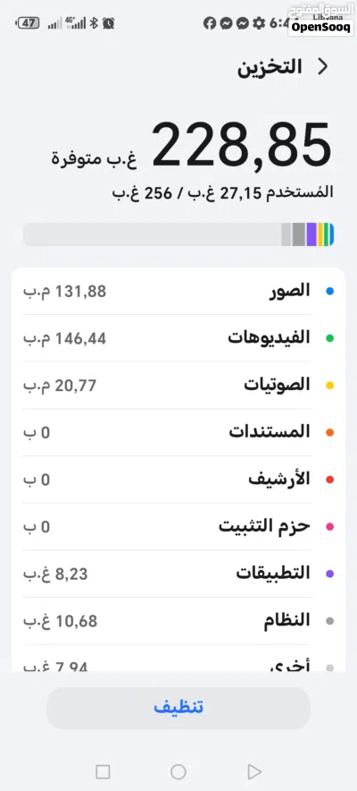 هونر X9b للبيع. 3