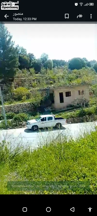 ارض سكنية زراعية 2