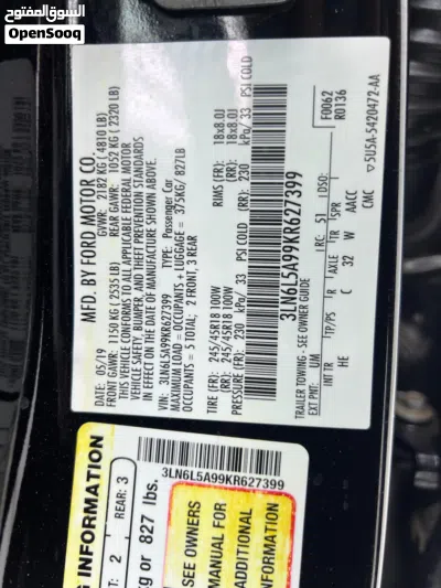 Lincoln MKZ Standard 3