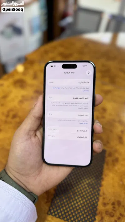 آبل ايفون 15 العادي لون الأسود مساحة 256 جيجا للبيع مع الاكسسوارات Apple iphone 15 256GB 3